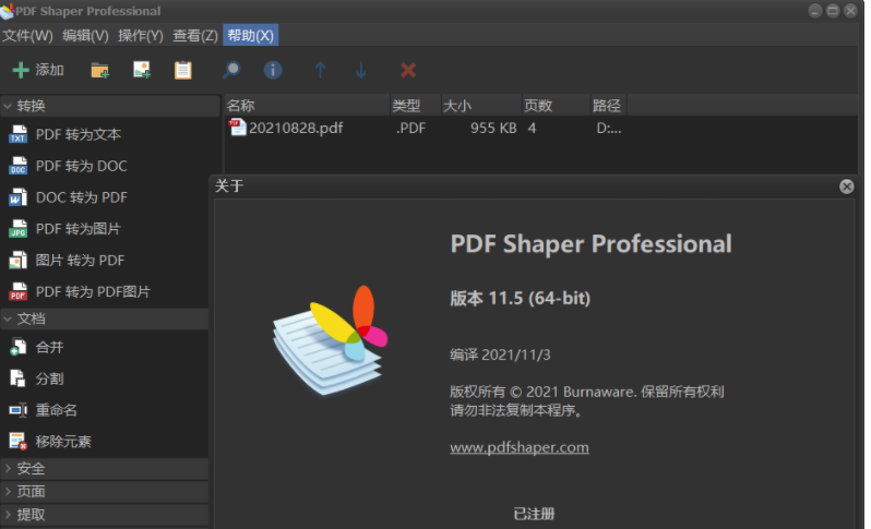 pdf shaper professional