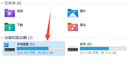 Win11系统gpedit.msc找不到文件解决方法