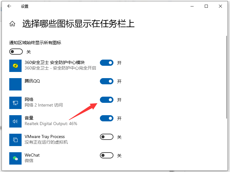 联想笔记本没有wlan解决方法介绍