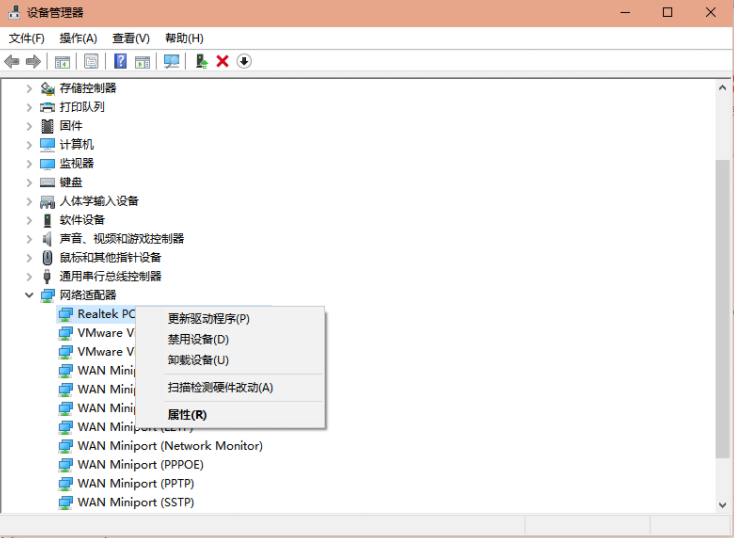 联想笔记本没有wlan解决方法介绍