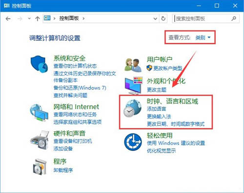 Win10打不开PS CS2解决办法介绍