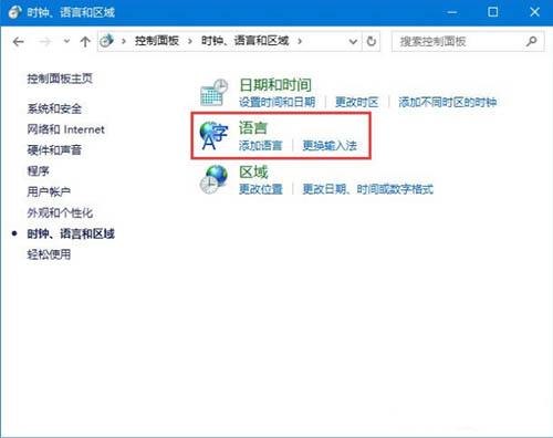 Win10打不开PS CS2解决办法介绍