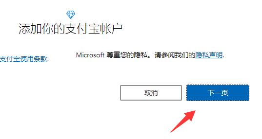 Win11自带office激活方法介绍