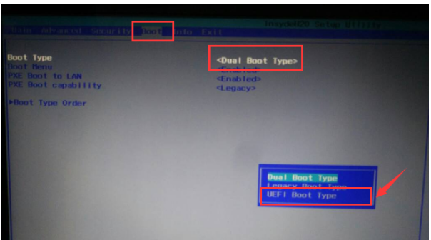 Win10设置uefi启动方法介绍