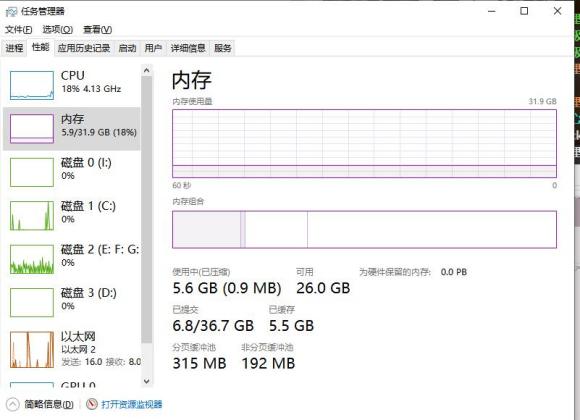 技嘉主板内存开启XMP方法介绍