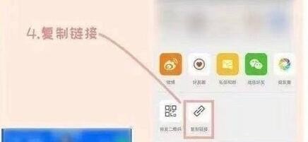 QQ浏览器最新降热搜方法介绍