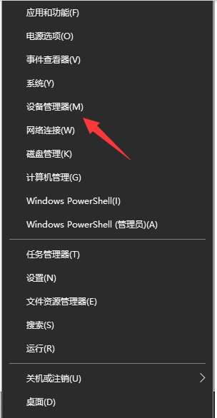 Win10扬声器正常但电脑没声音解决办法介绍