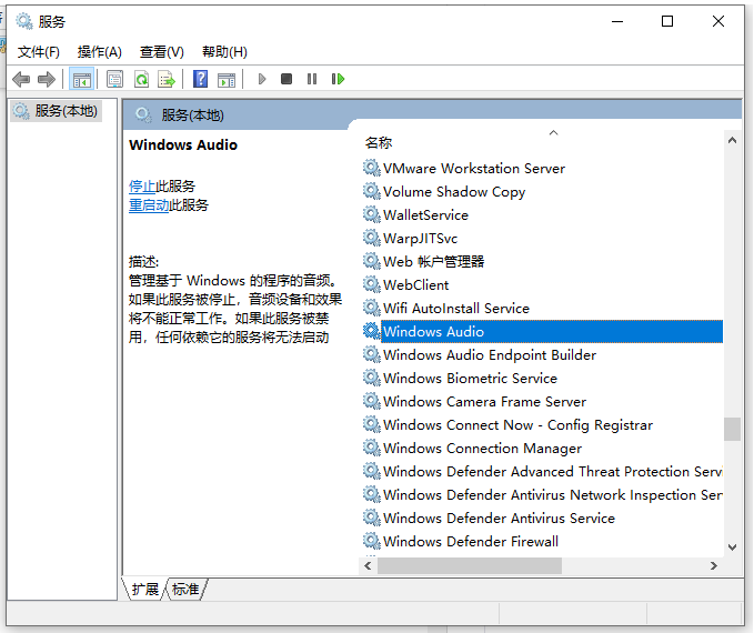 Win10扬声器正常但电脑没声音解决办法介绍