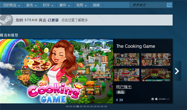 steam错误代码118解决方法介绍