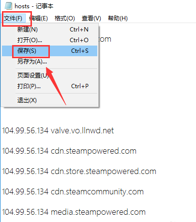 steam错误代码118解决方法介绍