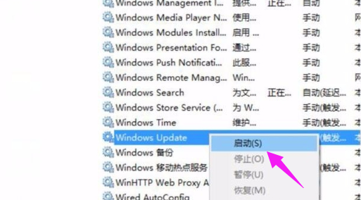 Win10更新失败0x800f080a错误代码解决方法