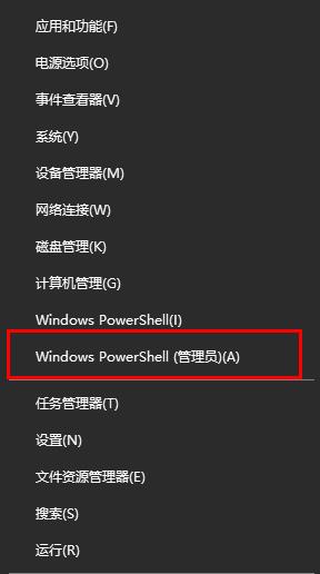 Win10更新失败0x80240fff错误代码解决方法介绍