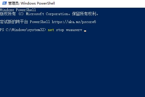 Win10更新失败0x80240fff错误代码解决方法介绍