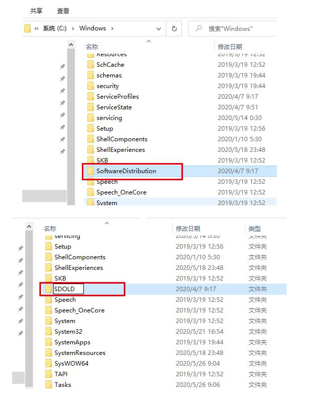 Win10更新失败0x80240fff错误代码解决方法介绍