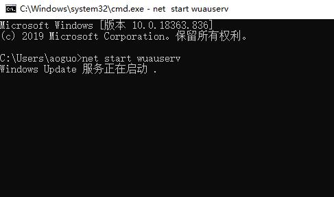 Win10更新失败0x80240fff错误代码解决方法介绍