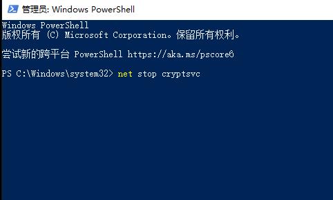 Win10更新失败0x80240fff错误代码解决方法介绍