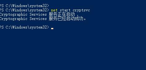 Win10更新失败0x80240fff错误代码解决方法介绍