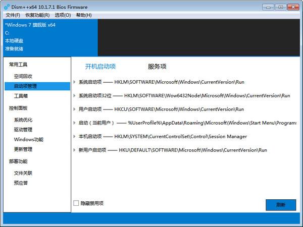 Win10更新失败0x8007000d错误代码解决方法介绍