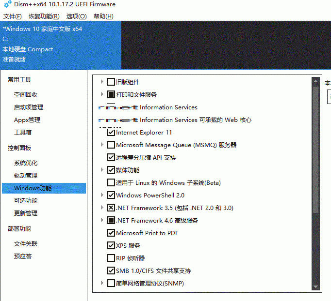 Win10更新失败0x800f0986错误代码解决方法介绍