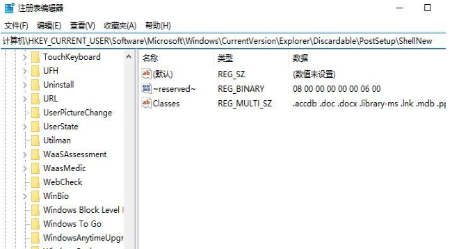 Win10更新失败0x8024000b错误代码解决方法介绍