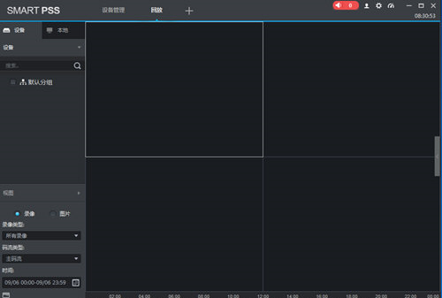 大华SmartPSS Plus（监控）