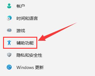 Win11删除字幕样式的方法