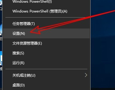 Win10应用商店无法连接网络解决方法