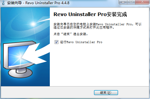 Revo Uninstaller(卸载工具)