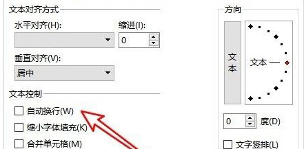 WPS2019做思维导图详细教程