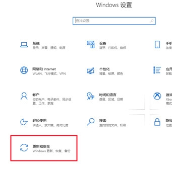 Win10关闭系统自动更新详细教程