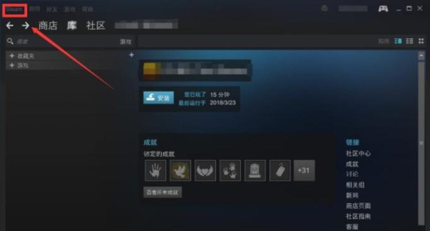 steam俄区转国区有什么影响