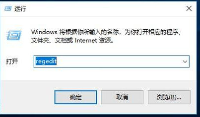 win7系统流氓软件删除又自动恢复解决办法