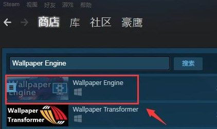 Win7设置Steam动态壁纸的操作教程