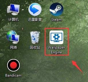 Win7设置Steam动态壁纸的操作教程