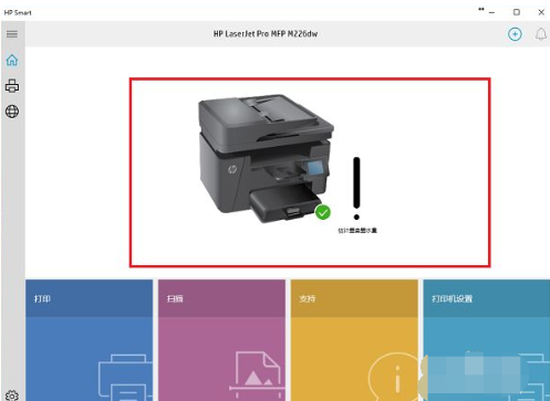 Win10电脑连接打印机的教程