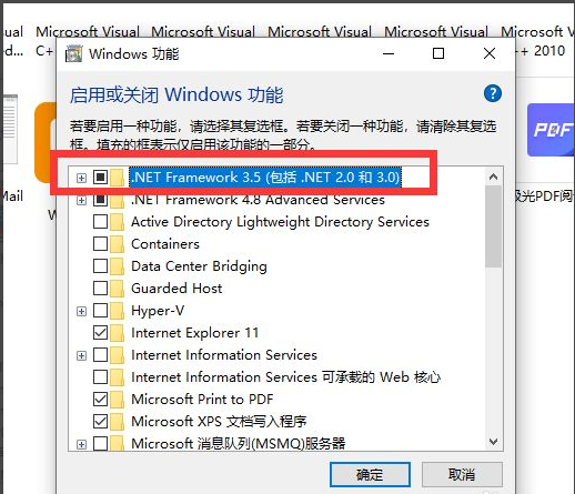 Win10安装net framework 3.5失败解决方法