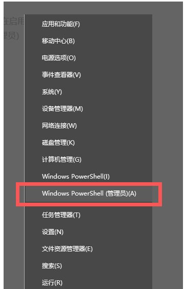 Win10安装net framework 3.5失败解决方法