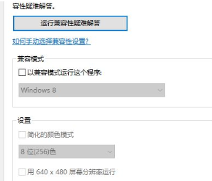 泰拉瑞亚win10打不开的解决方法