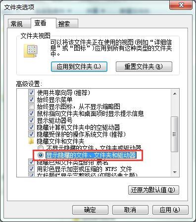 Win7恢复组策略的默认教程