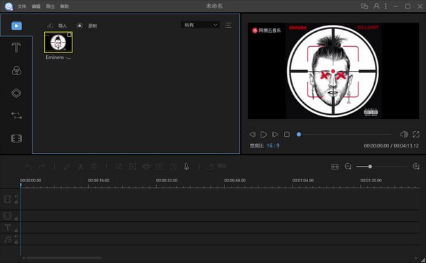 Apowersoft Video Editor Pro（视频编辑软件）