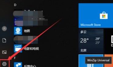 Win10电脑桌面背景黑色不能更改解决方法