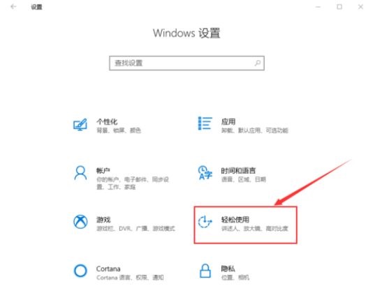 Win10电脑桌面背景黑色不能更改解决方法