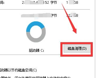 Win10删除更新安装包的方法