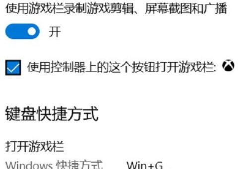 Win11录屏工具打开使用方法