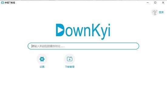 哔哩下载姬（DownKyi）