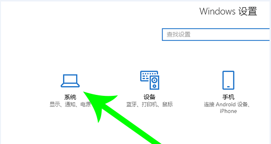 Win10电脑转移C盘里的软件的教程