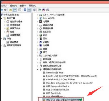 Win10连接usb提示无法识别的usb设备跟这台计算机连接的前一个解决办法