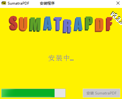 Sumatra PDF（阅读器）