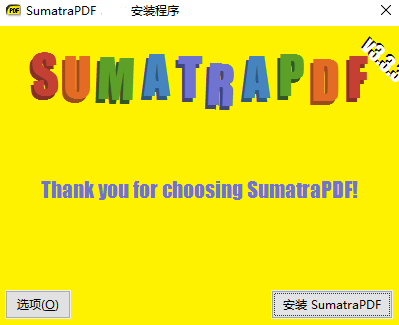 Sumatra PDF（阅读器）