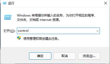 Win10系统ie浏览器闪退解决办法